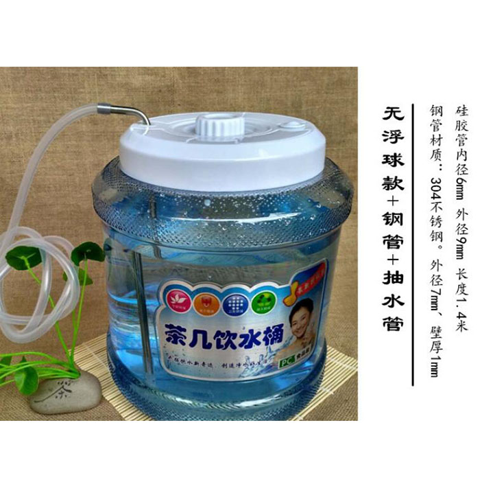 功夫茶桶裝水桶大口帶蓋9L進(jìn)口PC食品級(jí)茶臺(tái)抽水桶茶臺(tái)迷你儲(chǔ)水桶